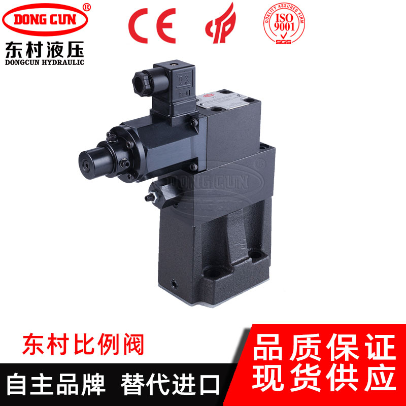 EBG-03/6/10系列單比例閥